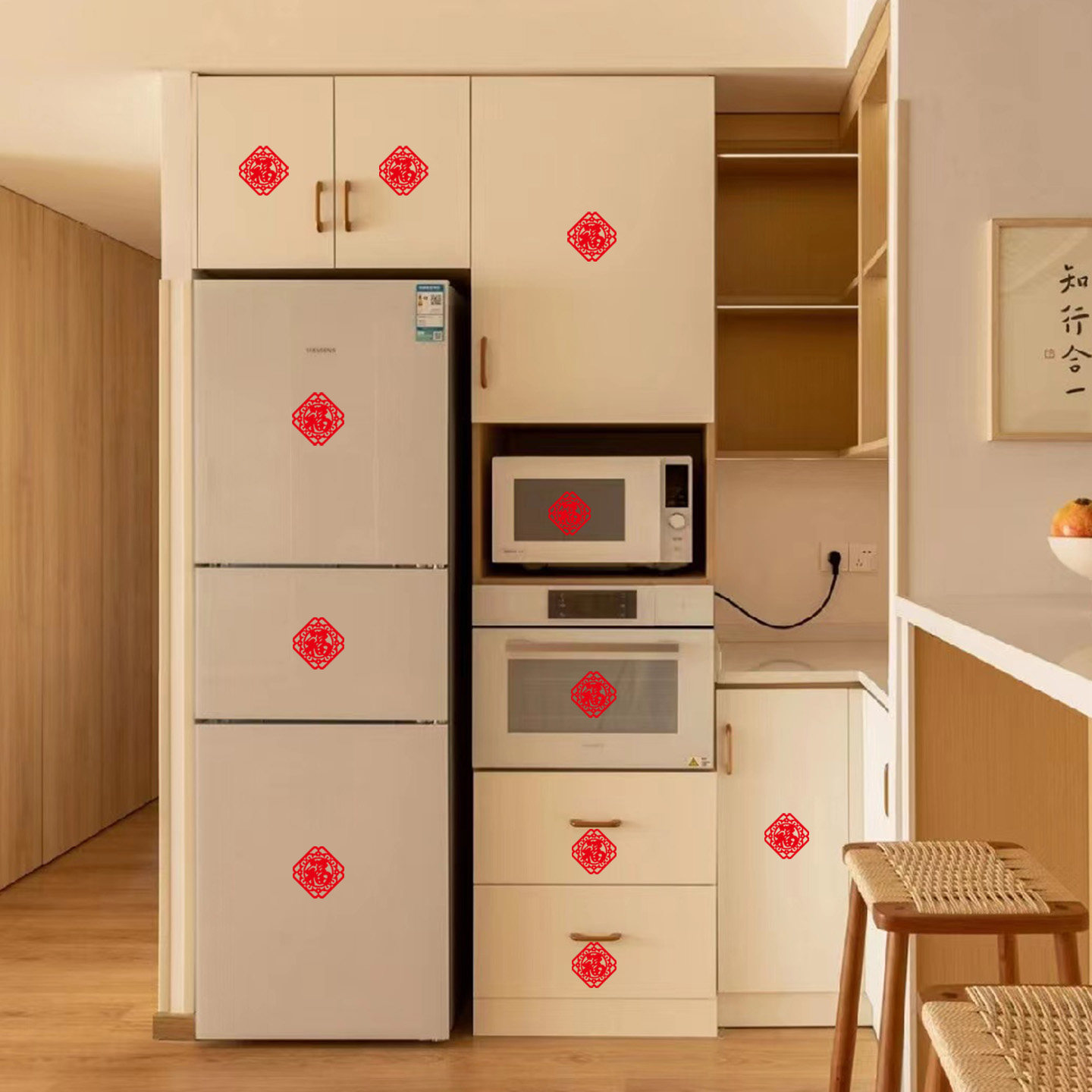 2026新年小福字贴乔迁新居布置装饰用品马年自粘进宅门贴窗贴搬家,淘宝优惠券,粉丝福利购,淘宝优惠卷