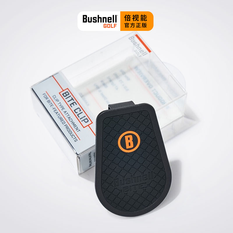 Bushnell倍视能高尔夫测距仪腰带夹磁铁夹适用V5/V6系列 - 图1