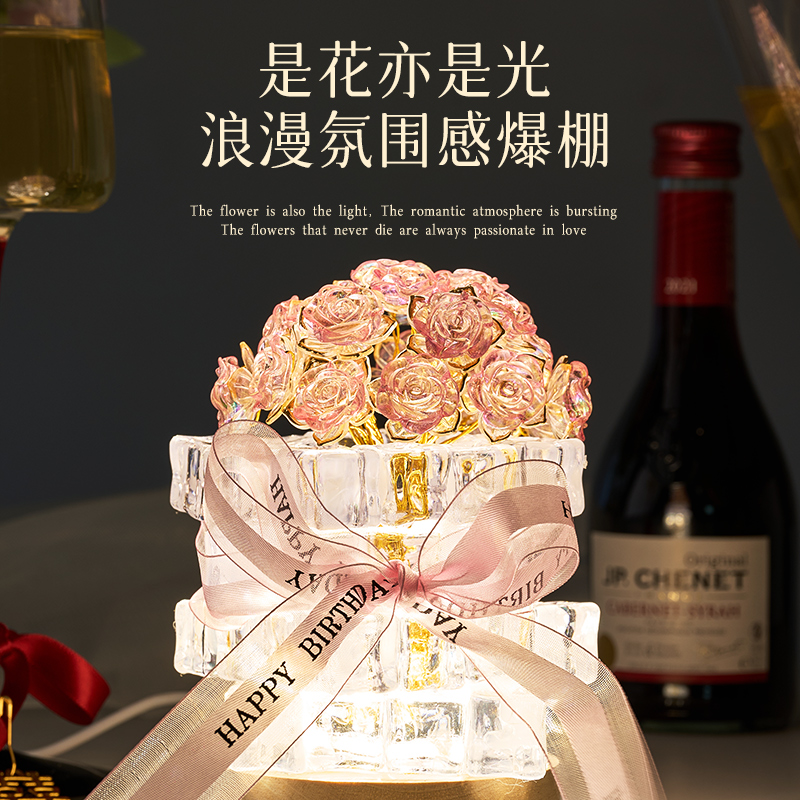玫瑰花小夜灯生日礼物女生创意手工diy实用小众高级成人礼物18岁 - 图2