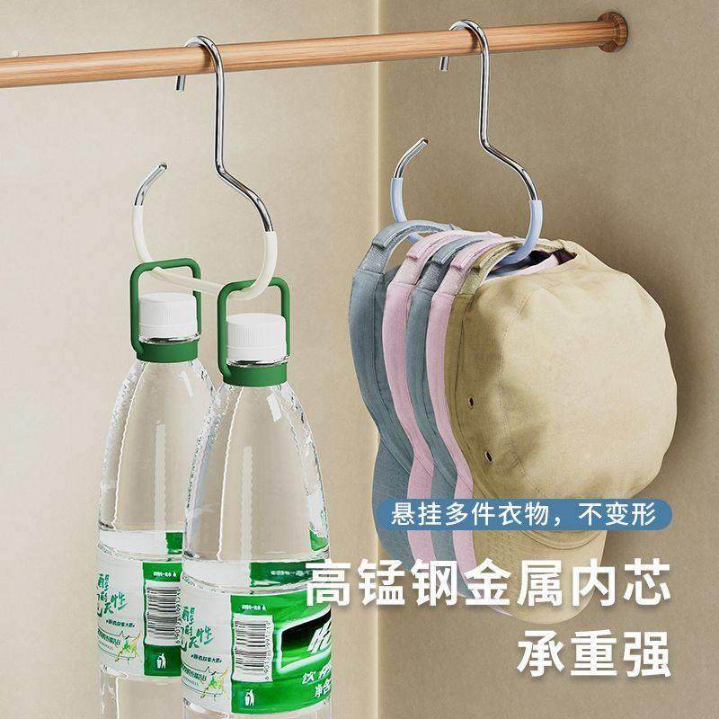 【新款】帽子圆环衣架多功能家用丝巾挂防滑围巾毛巾领带收纳架,淘宝优惠券,粉丝福利购,淘宝优惠卷