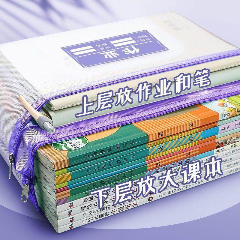 学科科目分类文件袋拉链式双层大容量A4透明网纱试卷收纳补习书袋,淘宝优惠券,粉丝福利购,淘宝优惠卷