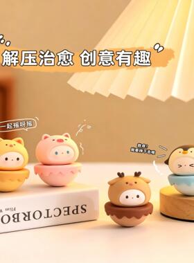 不倒翁情绪稳定神器小摆件办公室桌面装饰品工位解压生日礼物女生