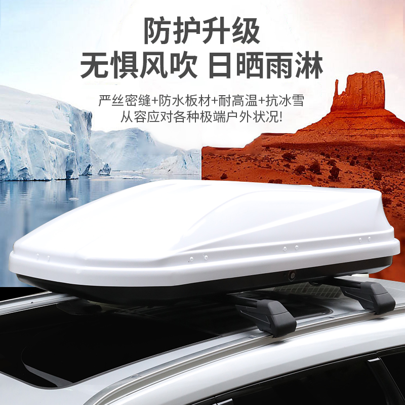 适用于24款问界M7车顶行旅架横杆M7专用行旅箱改装饰汽车配件用品
