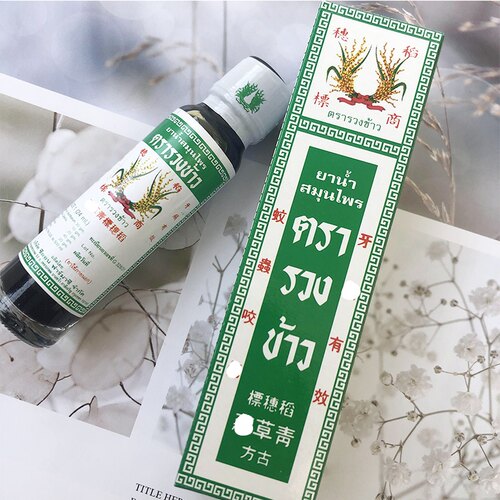 泰国青草油正品古方稻穗标青草油蚊虫痒缓解不适青草油 - 图0