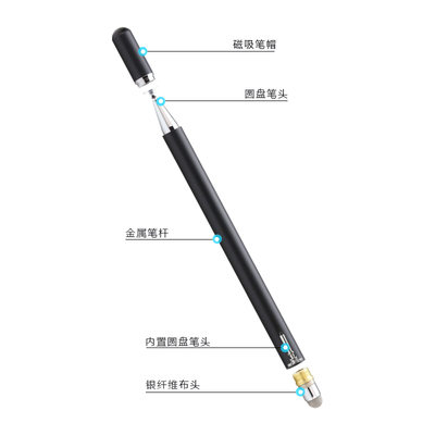 科大讯飞触控笔电容学习平板电脑触屏笔儿童学习机手写笔写字答题画笔手写笔