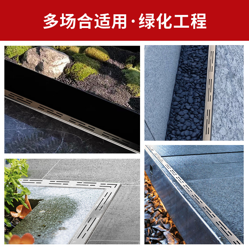 欧芬琦阳台排水沟露台迷你排水槽304不锈钢u型槽花园厨房地沟盖板,淘宝优惠券,粉丝福利购,淘宝优惠卷