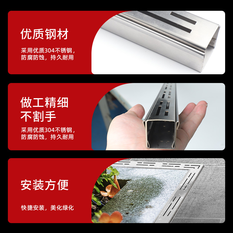 欧芬琦阳台排水沟露台迷你排水槽304不锈钢u型槽花园厨房地沟盖板,淘宝优惠券,粉丝福利购,淘宝优惠卷