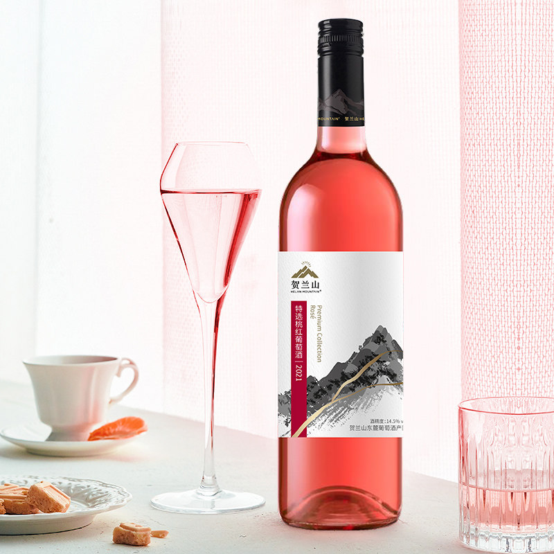 贺兰山特选梅洛桃红葡萄酒750ml国产果香半干型红酒葡萄酒单支,淘宝优惠券,粉丝福利购,淘宝优惠卷