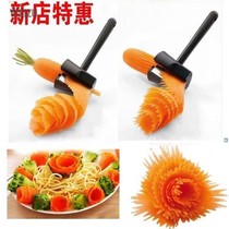 Pattern Mold Carved Flower Parquet Kit Styling Cut Fruit Kitchen Cutter Salad Engraving Tool Lettering Knife L