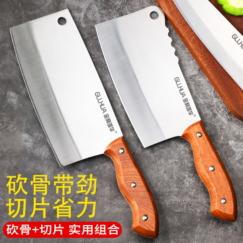 剁骨刀家用斩骨头刀宰骨刀商用加厚砍骨卖肉专用刀厨房猪肉排骨刀_虎窝淘