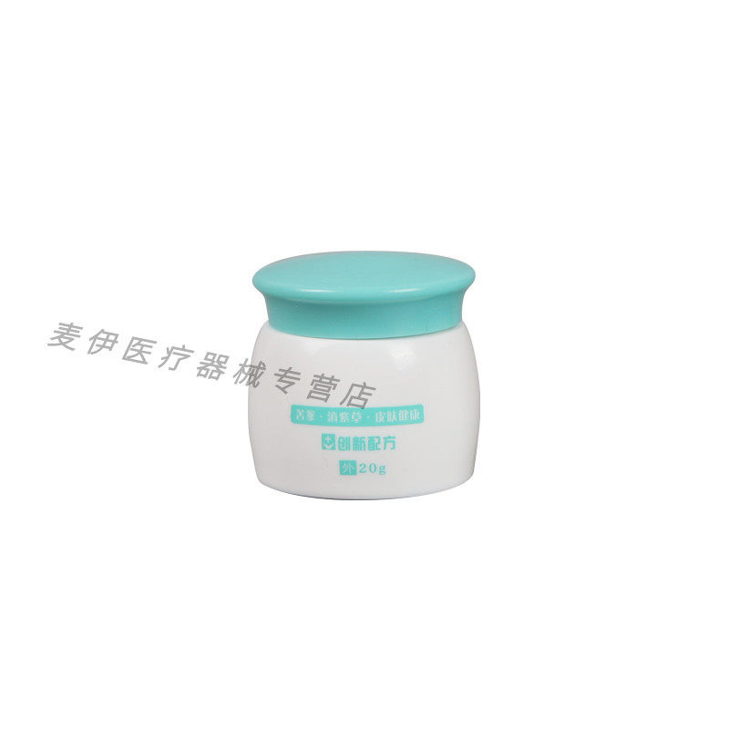 【58元发3瓶】净云南黄金百草膏 麦伊医疗器械皮肤消毒护理（消）