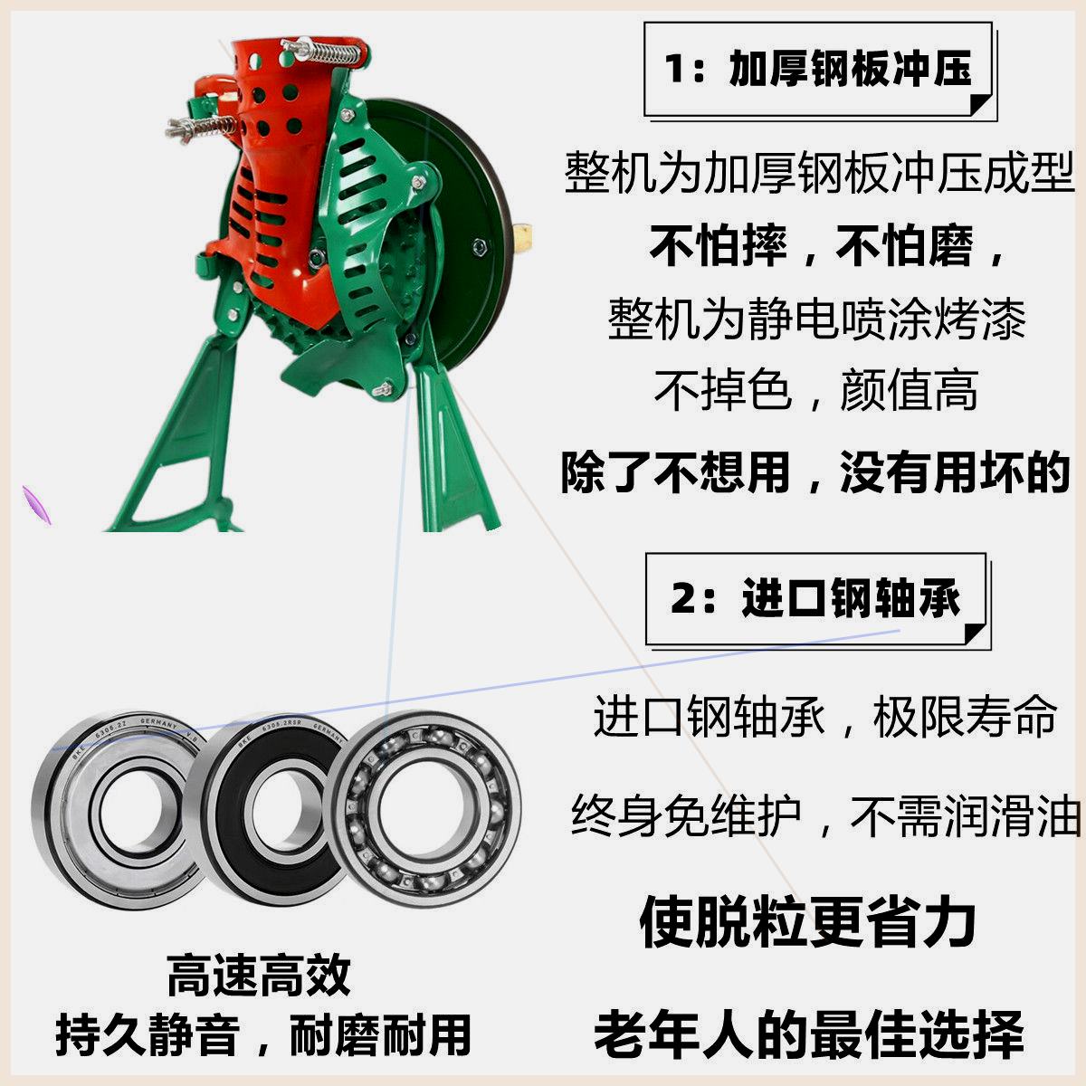 手摇玉米脱粒机家用小型手动剥玉米粒神器手工电动两用打苞米机y - 图1