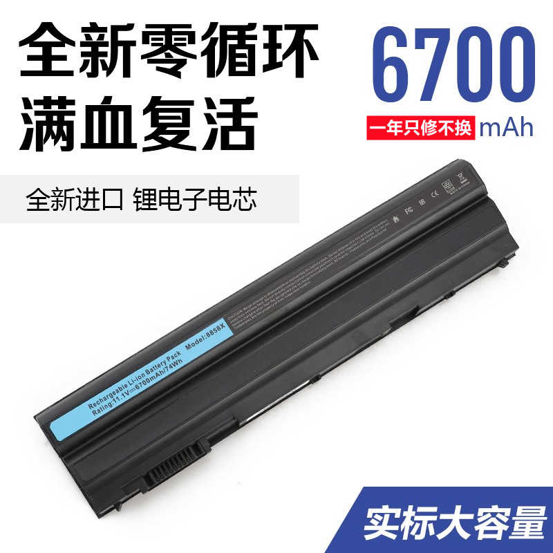 戴尔e5520-新人首单立减十元-2022年5月|淘宝海外 戴尔e5520-新人首单立减十元-2022年5月|淘宝海外