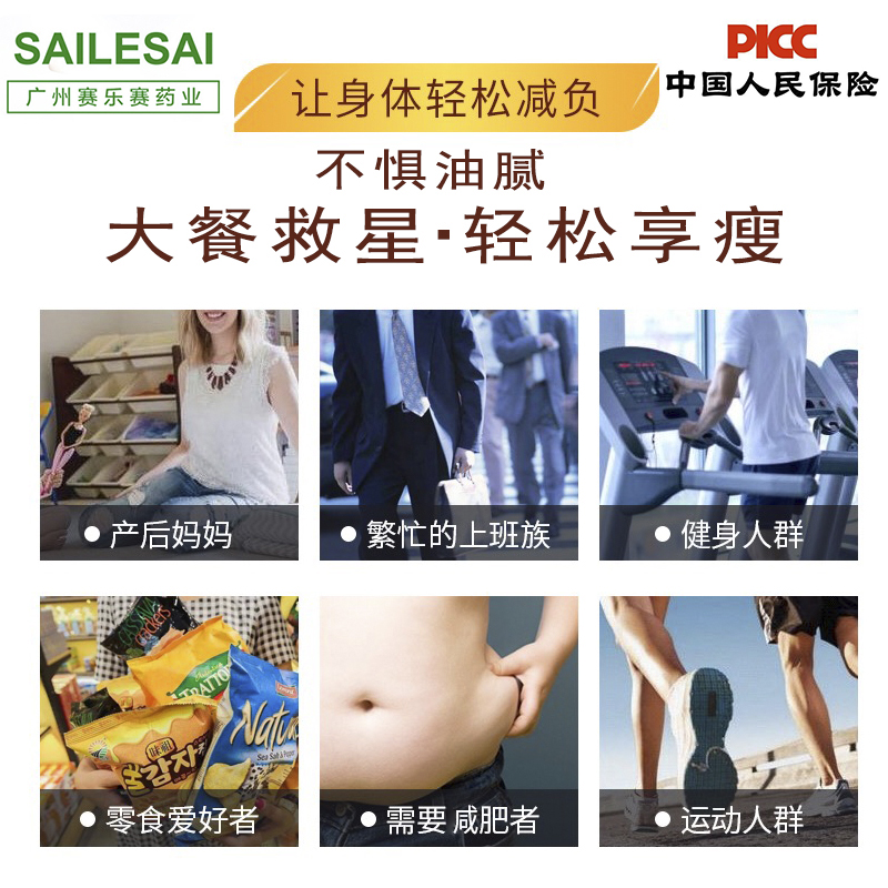 sailesai赛乐赛益生菌酵母压片糖果提高代谢改善肠胃活性菌1000亿 - 图0