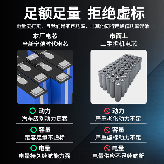 磷酸铁锂220v移动电源大容量时代户外蓄电池宁德摆摊家用储能便携
