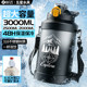 Large capacity 2000ml thermal insulation cup ton barrel