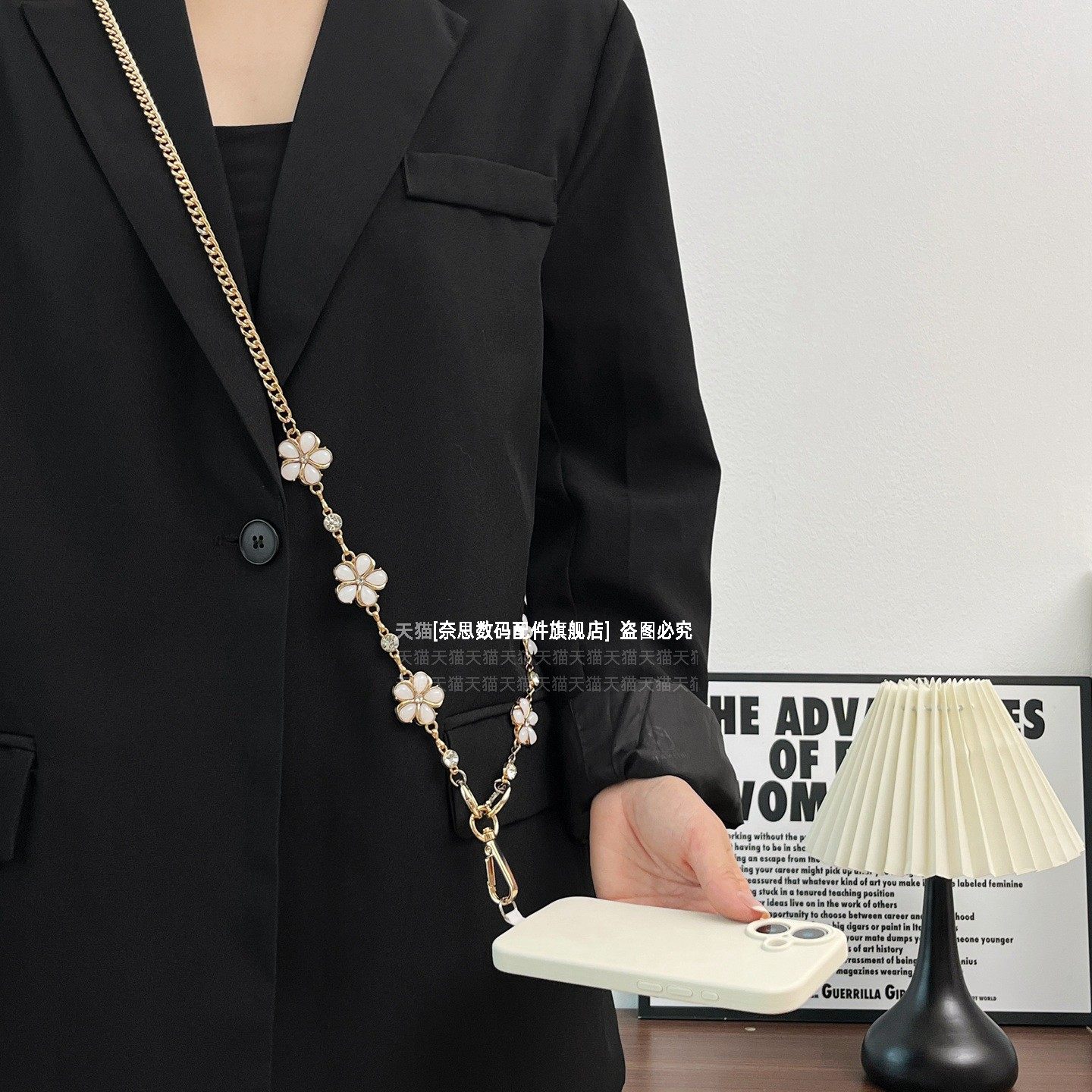 四叶草斜挎可背手机链结实耐用金属链条花朵拼接设计挂链包包侧背长款背链小众轻奢风高级背带链子挂绳垫片壳,淘宝优惠券,粉丝福利购,淘宝优惠卷