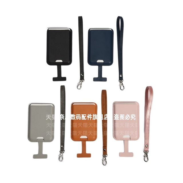 Magsafe mobile phone magnetic card bag universal removable