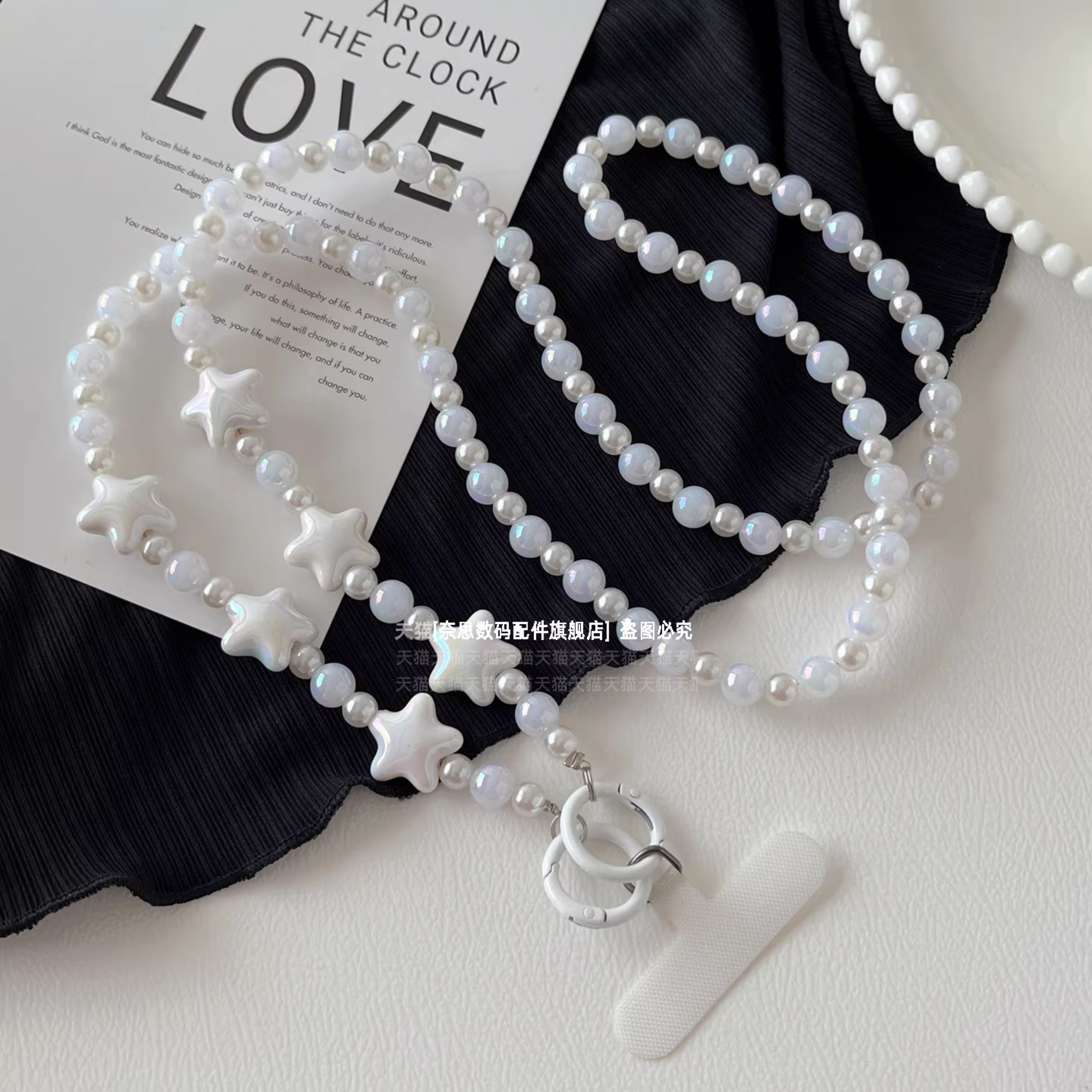 ins星星爱心手机链手工串珠超好看背带挂链斜挎包可斜背链条带垫片包包挂件可爱女相机防丢链子挂绳潮个性壳 - 图2