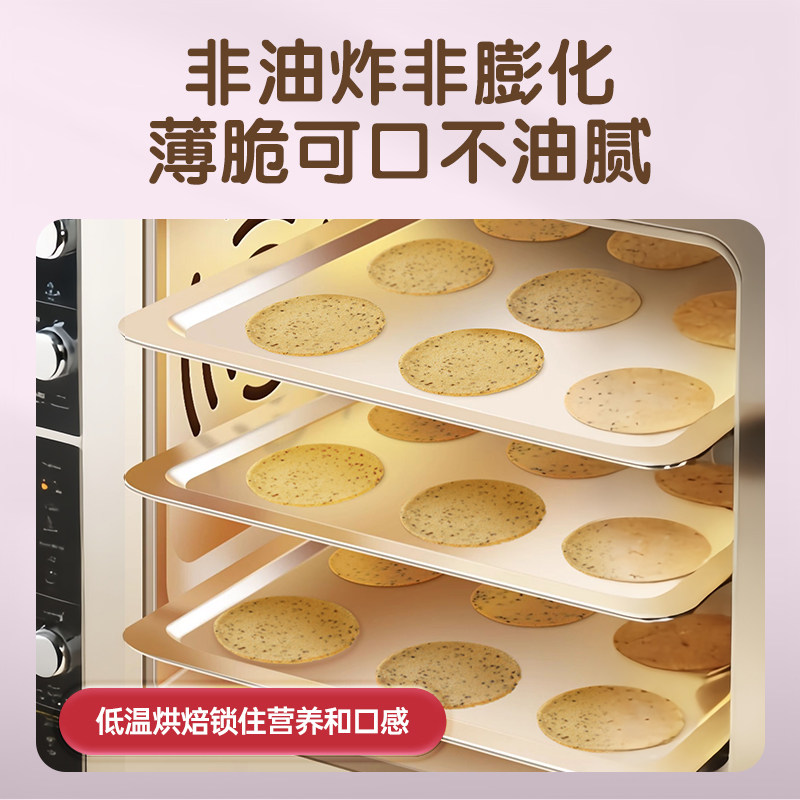 年年宏铁棍山药麻薄脆饼孕妇儿童无添加蔗糖中老年人解馋解饿零食,淘宝优惠券,粉丝福利购,淘宝优惠卷