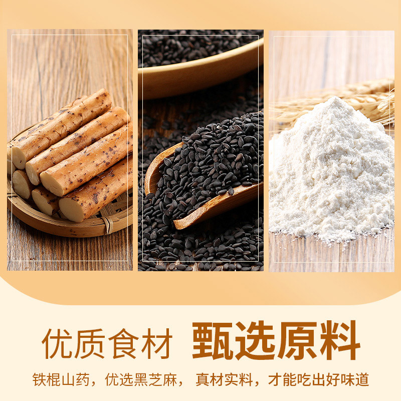 铁棍山药芝麻无糖精薄脆饼整箱零食小吃休闲食品脆饼干2斤装