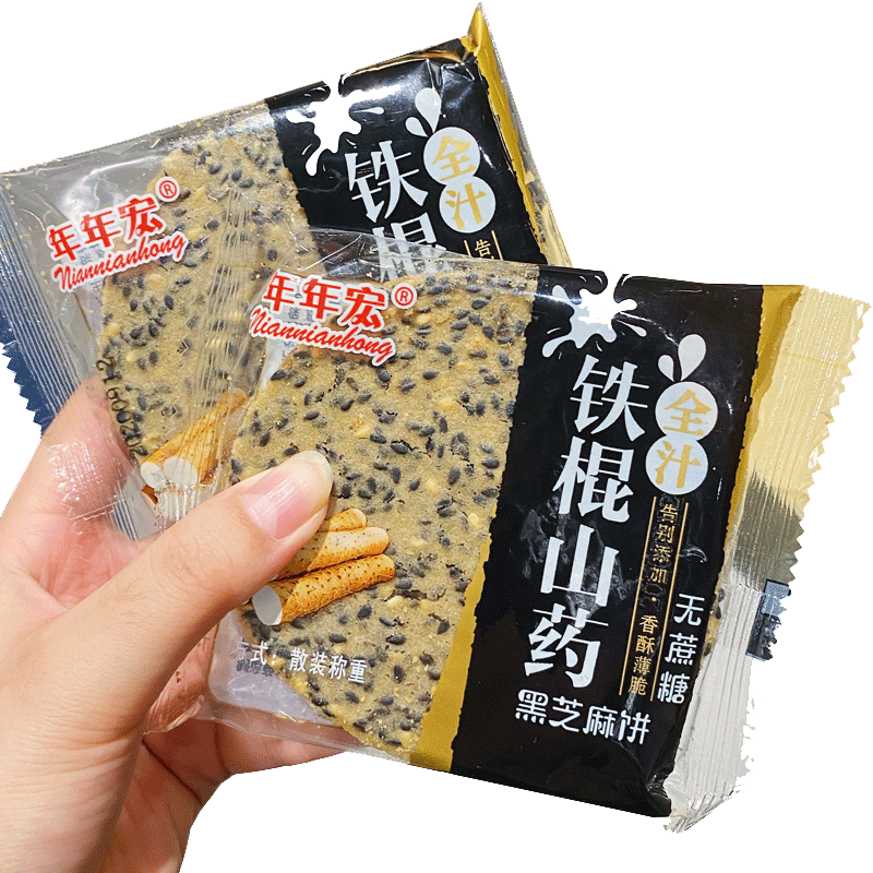 买1送1铁棍山药芝麻薄脆饼礼盒装1斤装休闲零食品饼干独立小包装 - 图3