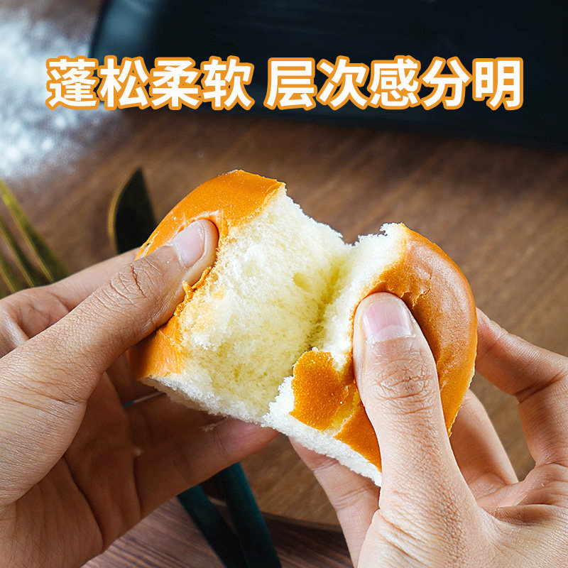 传统老软香休闲小吃整箱健康面包 年年宏传统糕点