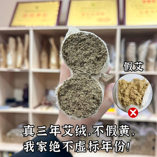 王小圆7cm特大号雷火灸艾条中医院专用蕲艾艾灸条正品官方旗舰店 - 图0