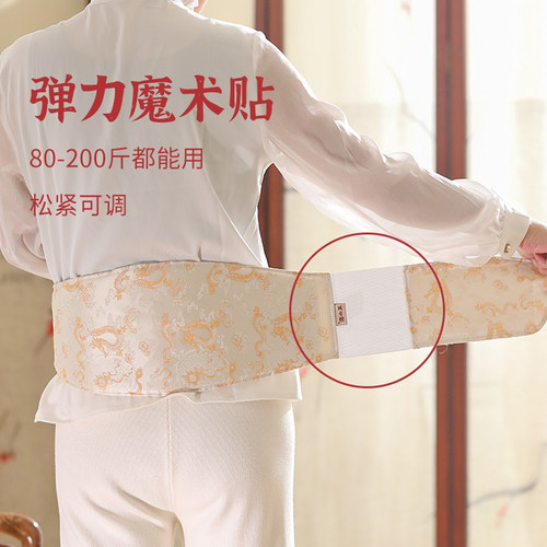 艾灸腰部保暖护腰带女士腰痛防寒艾绒肚兜防着凉成人艾草腰带腰围 - 图1