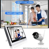 80P HD wireless monitornng set 12-iichldisplay-4V channe s