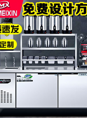 奶茶店设备全套冷藏柜工作台冰柜置物架饮品汉堡店机器商用水吧台