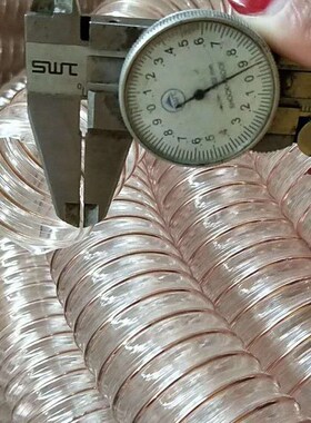 PU聚氨酯风管除尘管镀铜钢丝木工吸尘软管透明木屑伸缩雕刻机管