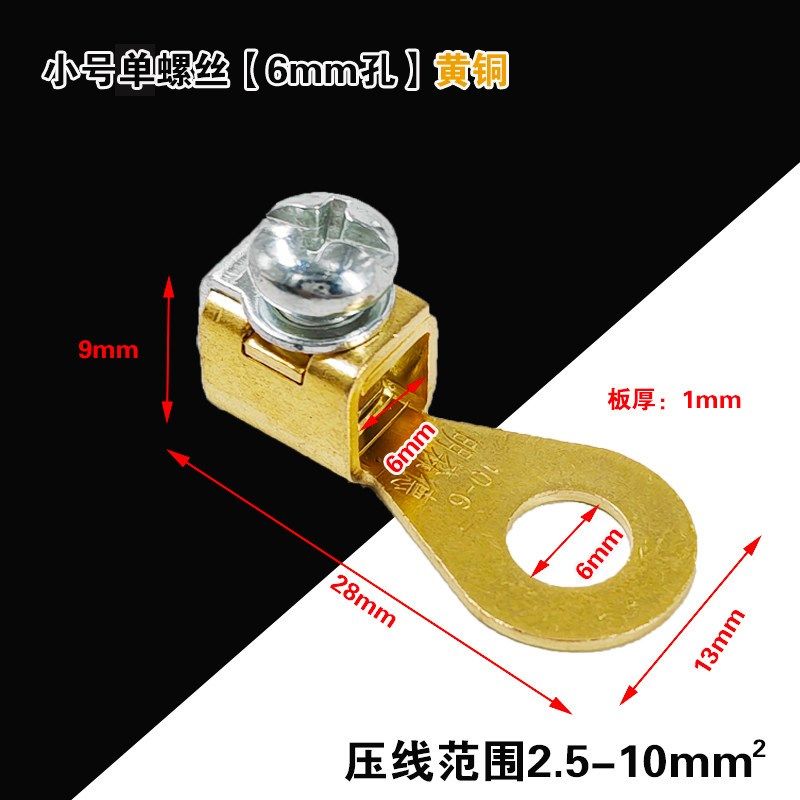 国标纯铜OTDT接线鼻子断路器免砸快接端子接头电线压线端子线尾夹,淘宝优惠券,粉丝福利购,淘宝优惠卷