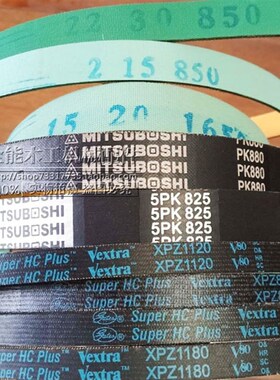 推台锯主锯皮带 南兴皮带 南兴推台锯平皮带 三角带 木工皮带