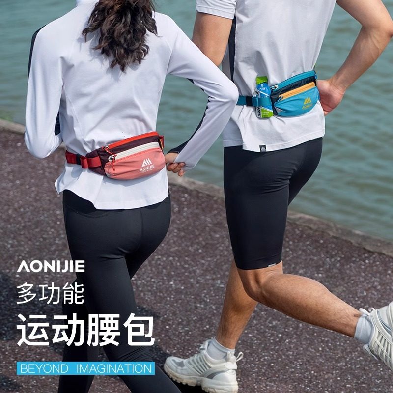 奥尼捷运动腰包男女2025新款轻便跑步专用手机袋专业晨跑健身装备,淘宝优惠券,粉丝福利购,淘宝优惠卷