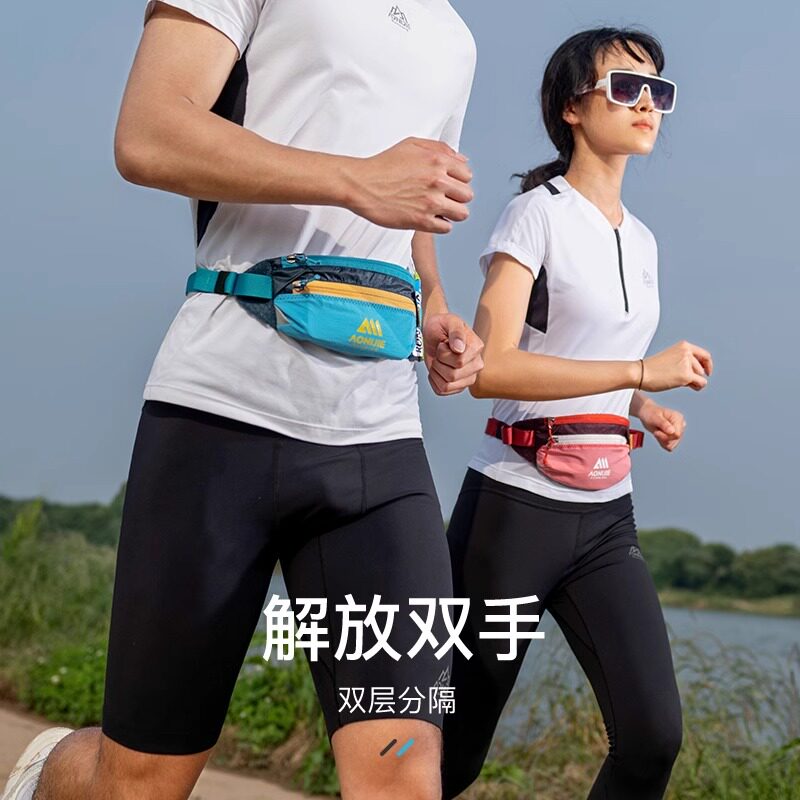 奥尼捷运动腰包男女2025新款轻便跑步专用手机袋专业晨跑健身装备,淘宝优惠券,粉丝福利购,淘宝优惠卷