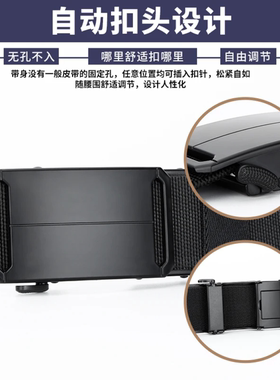 不勒肚子不勒腰的皮带你见过吗