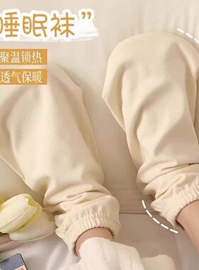 骨折脚套石膏保暖脚套儿童成人打石膏专用袜护脚防冻受伤走路神器