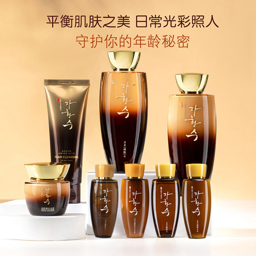 慈慌秀护肤水乳韩国原装进口正品护肤品套装补水套盒眼霜精华礼盒 - 图0