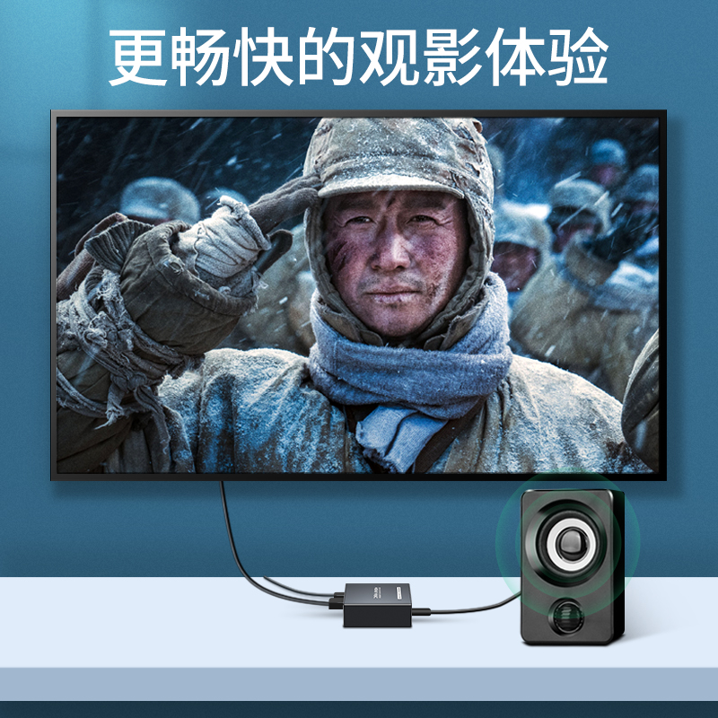 跃创兴 hdmi arc音频转换器eARC转音频 适用于小米/海信/TCL/华为智慧屏/索尼/三星/极米/坚果高清hdmi接音箱 - 图1