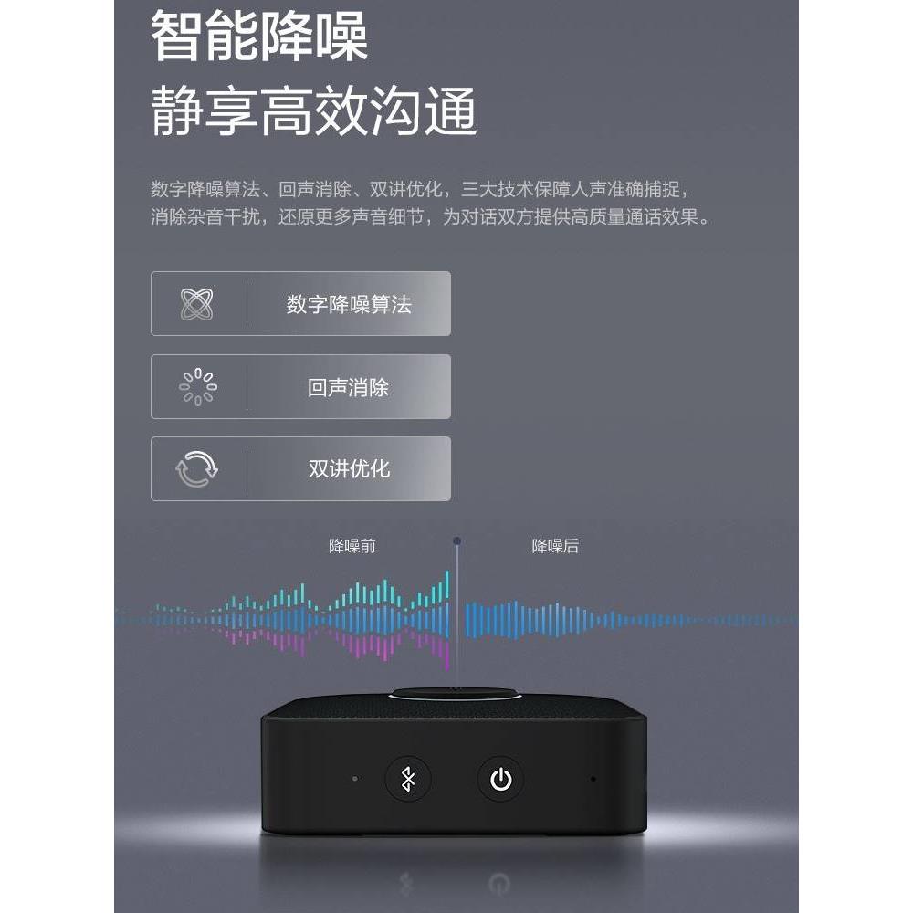 联想thinkplus Pocket线上会议网课降噪全向麦克风蓝牙音箱MCP01 - 图1