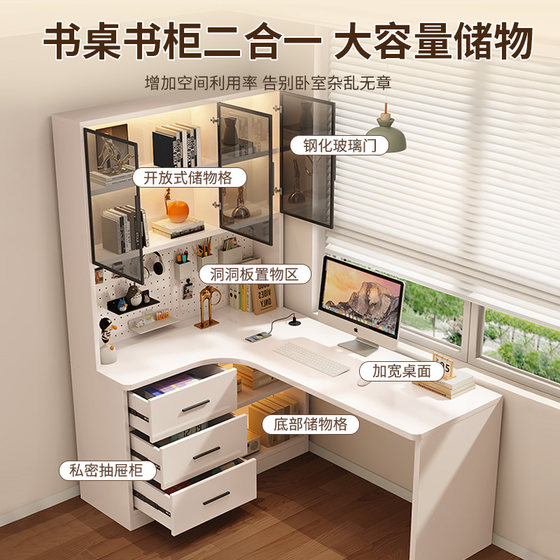 Solid wood ecological board desk free installation