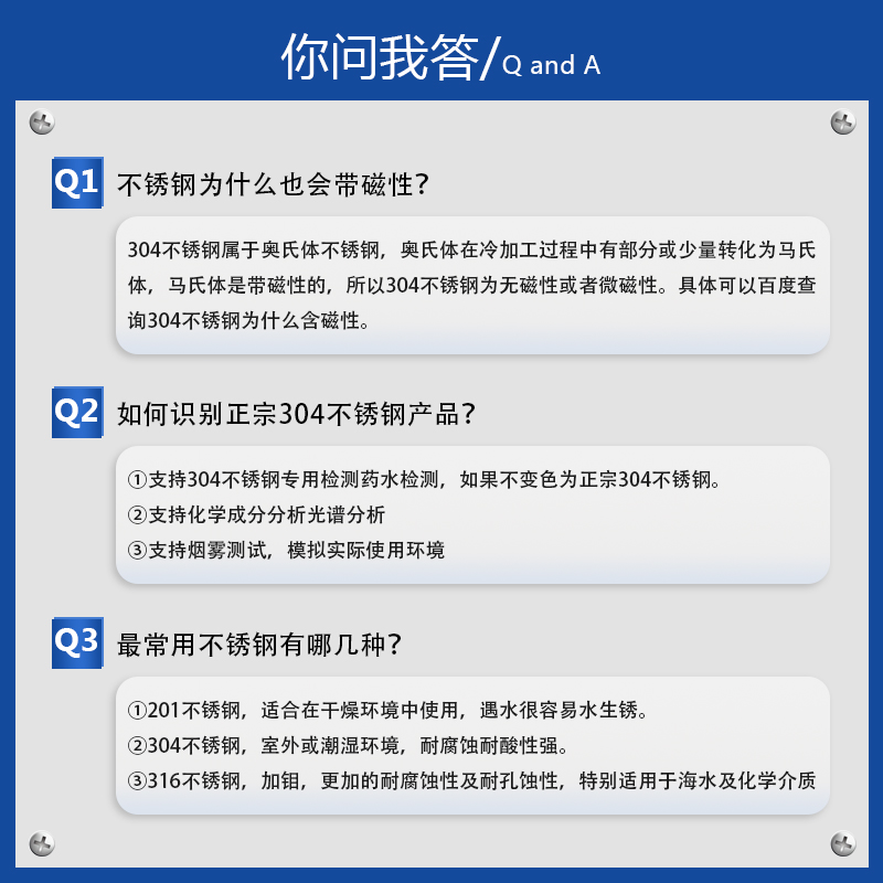 止退垫圈304不锈钢GB858圆螺母专用止动垫圈六爪垫片垫片止动包邮 - 图2