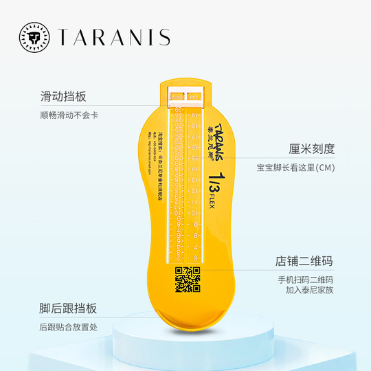 Terranis Foot Length Inner Length Accurate Measurement Ruler