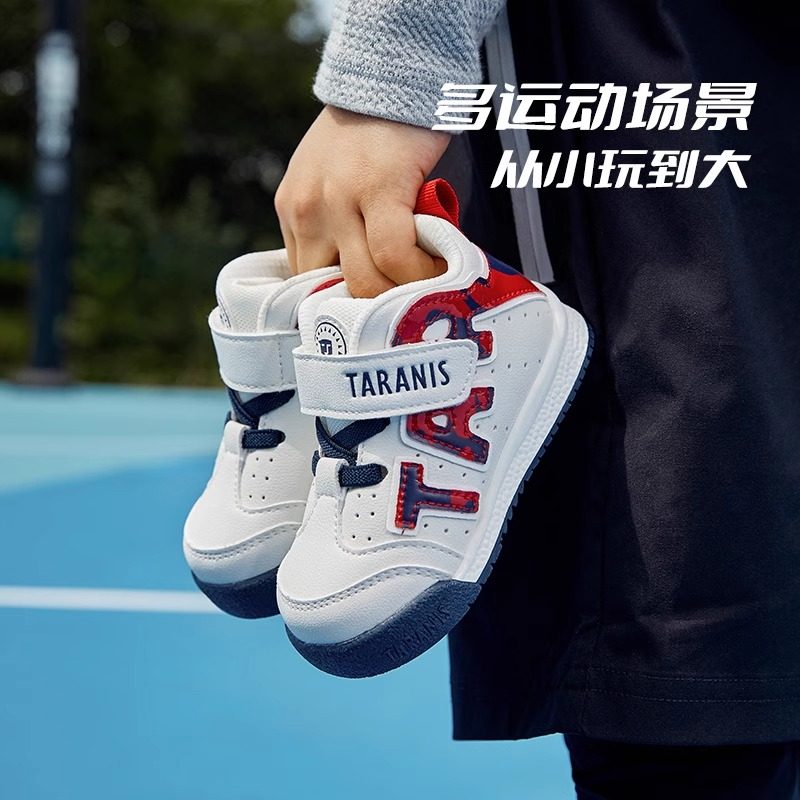 Terranis toddler shoes for men in autumn with anti-slip soft soles