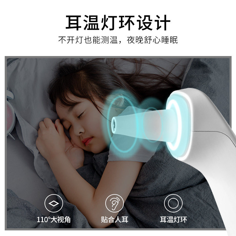 电子测温枪耳温体温额温枪检测仪 顶云医疗器械体温计类