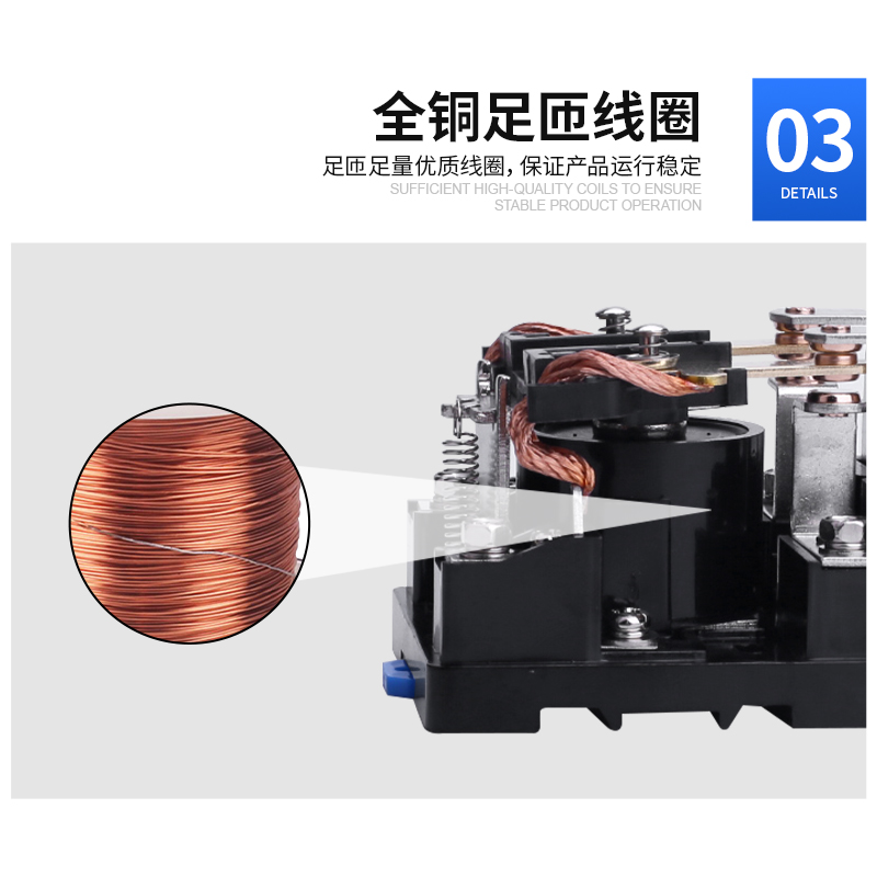 JQX-62F-2Z大电流中间继电器碰碰车80A大功率交流AC220/DC24/Q12V - 图1