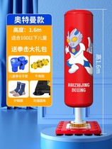 Boxing Speed Ball Children Home Decompression Sand Bag Kid Sandbag Tumbler tumbler Punch Reaction Training Equipment