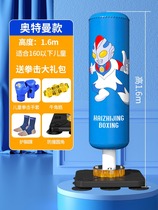 Childrens boxing sandbag tumbler Home vertical scattering Decompression Toys Kid Reaction Ball Pulpit Training Equipment