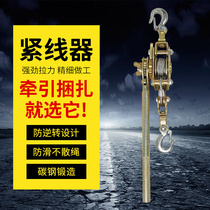 Japan-style Double Hook Tightener 1s tons pull tightener 2 ton Power tight wire silverware Universal Card Wire Instrumental Multifunction Tight Wire Pliers